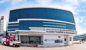 Burjeel Hospital for Advanced Surgery Dubai