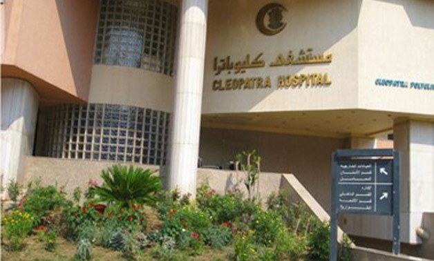 Cleopatra Hospital Cairo, Egypt