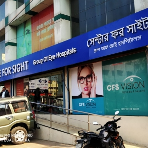 Center For Sight, Madhyamgram, Kolkata West Bengal, India