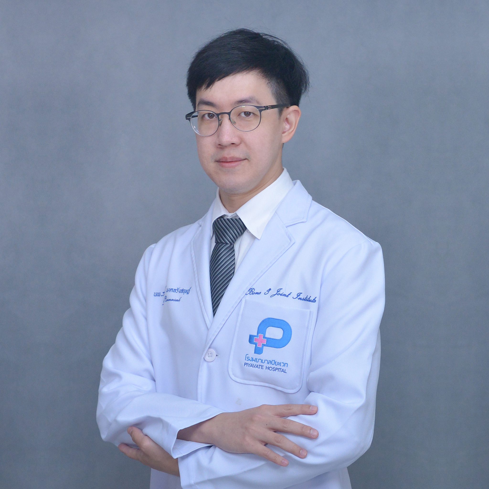 Dr. Ronasak Mongkolrungsarit: Orthopaedic Surgeon,Orthopaedic Surgeon in Bangkok, Thailand