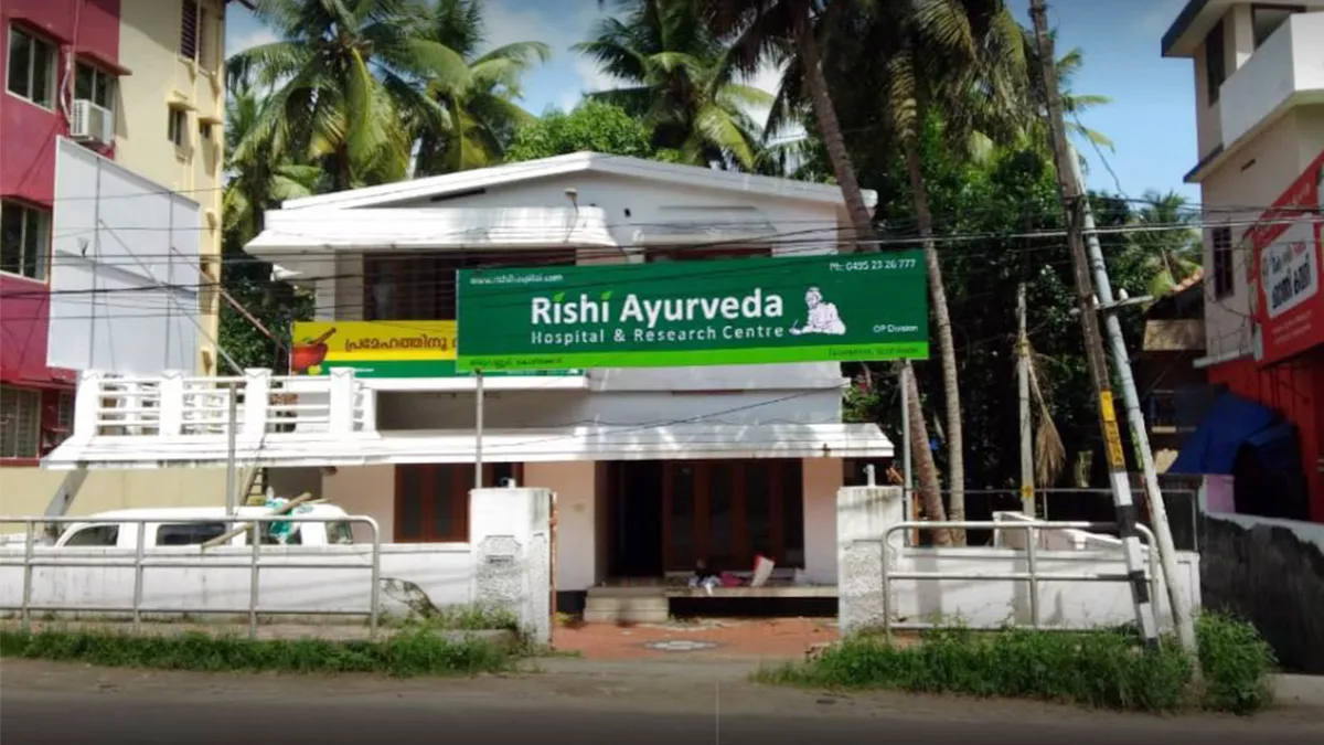 Rishi Ayurveda Hospital And Research Centre, Kottayam Kerala, India