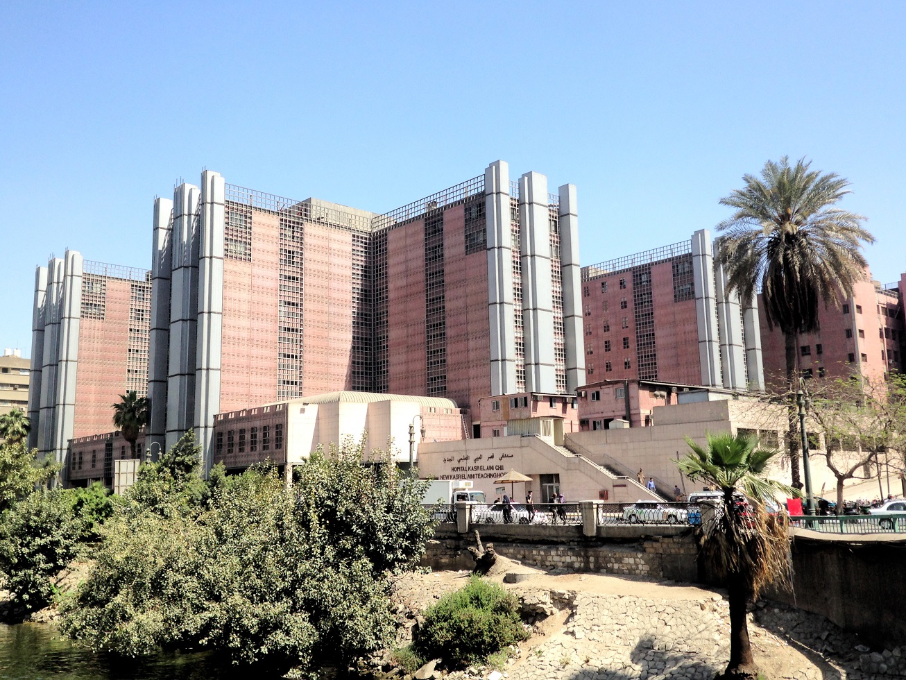 New Kasr El Aini Teaching Hospital, Cairo Cairo, Egypt