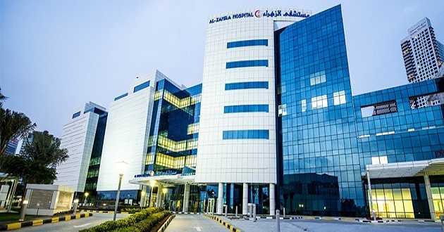 Al Zahra hospital, Dubai