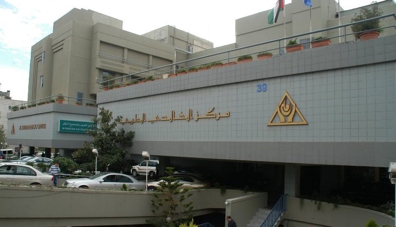 Al Khalidi Hospital & Medical Center
