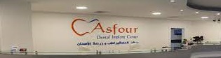 Asfour Dental Implant Center Amman, Jordan