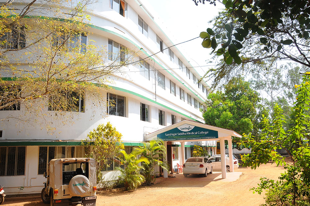 Santhigiri Siddha Medical College Hospital, Thiruvananthapuram, Kerala, India
