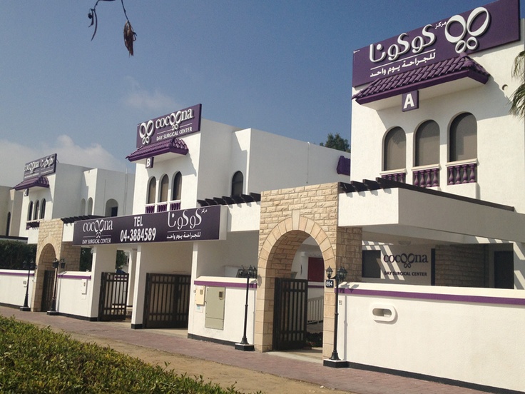 Cocoona Centre for Aesthetic Transformation-Dubai Dubai, United Arab Emirates