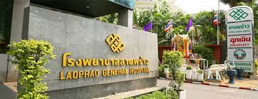 Ladprao General Hospital Bangkok, Thailand