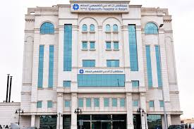 NMC Specialty Hospital Al Salam